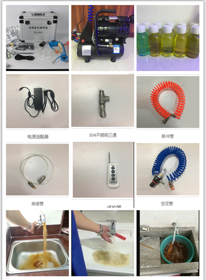易管凈自來水管清洗怎么加盟，加盟費用多少？