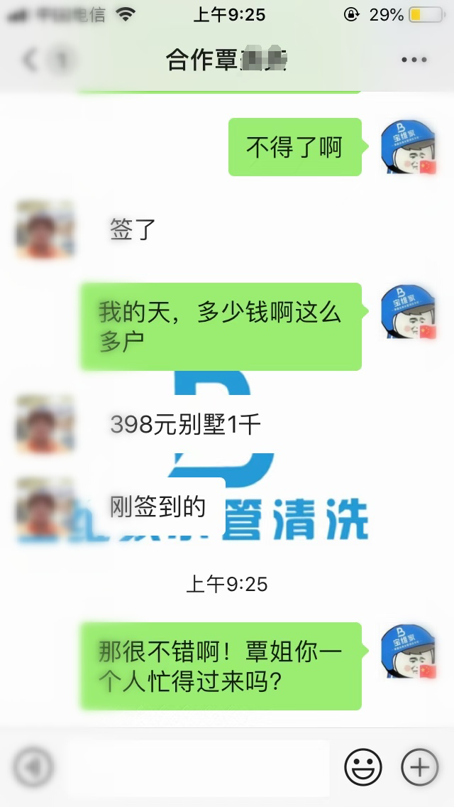 低成本創業