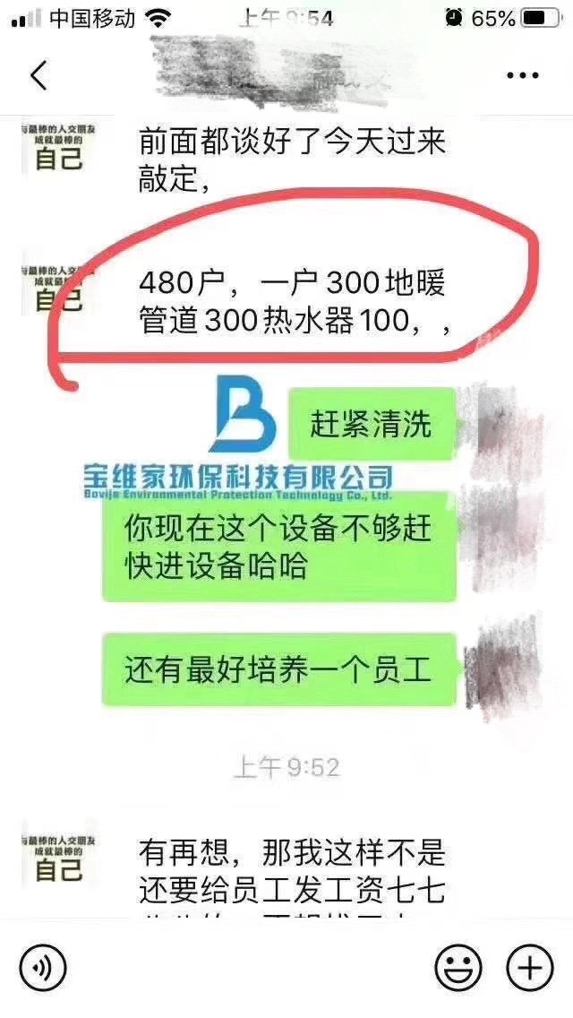 低成本創業