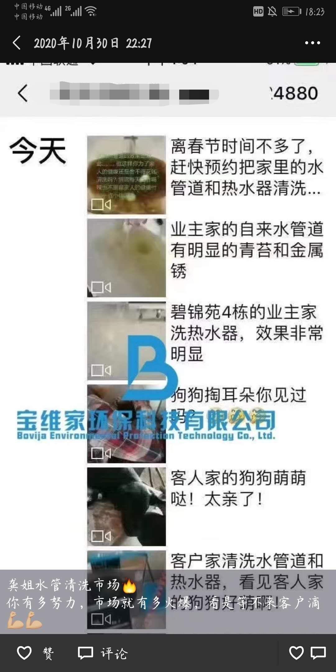 低成本創業項目