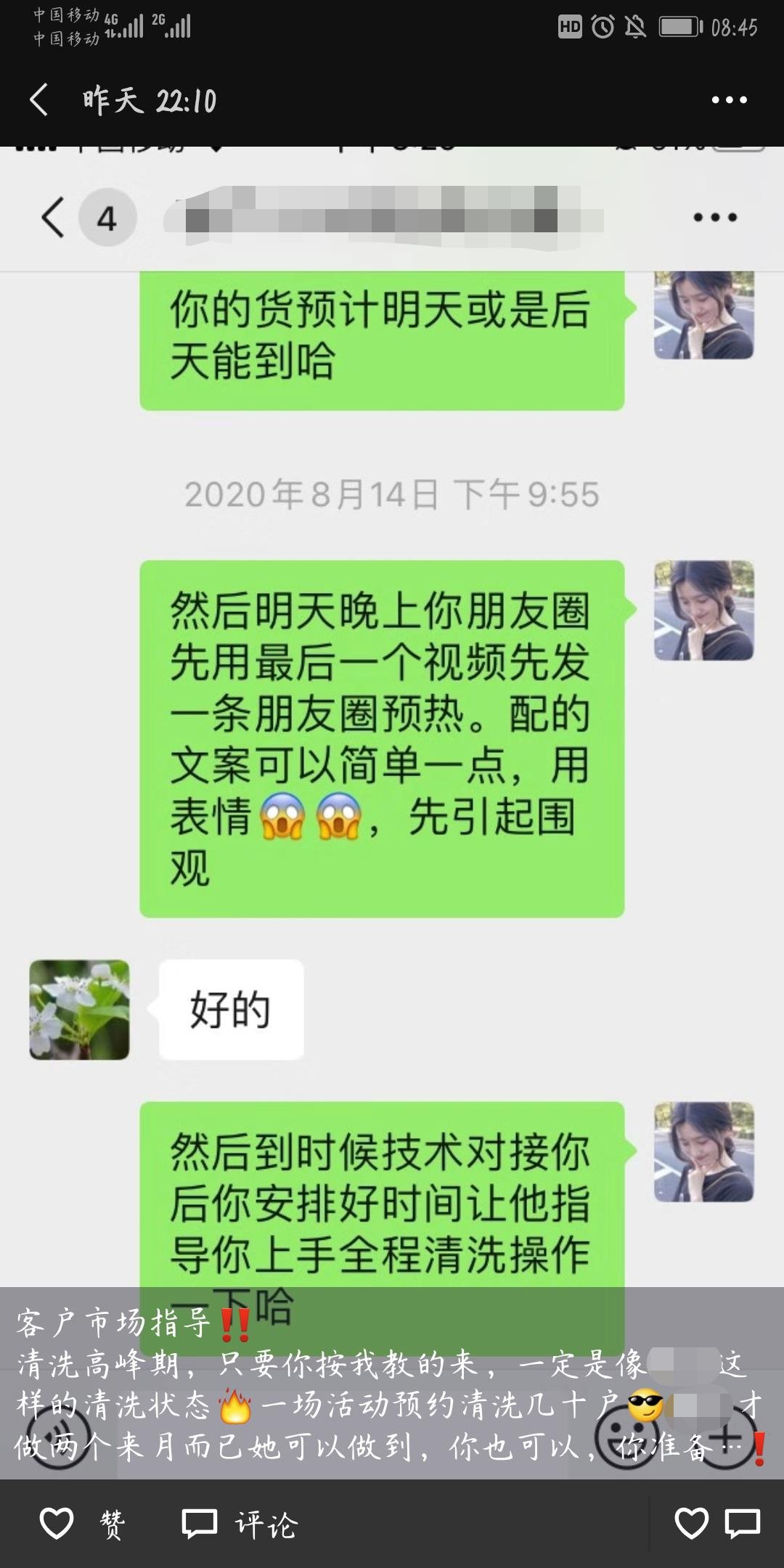 低成本創業項目