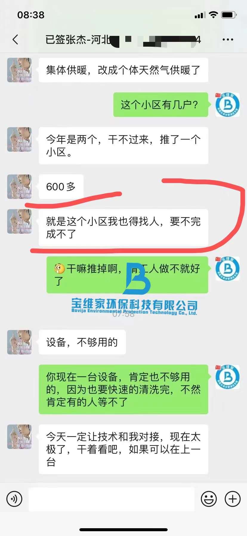 小本賺錢項目
