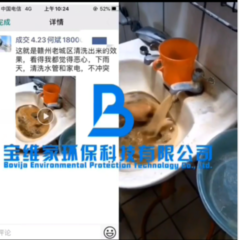 低成本創業項目