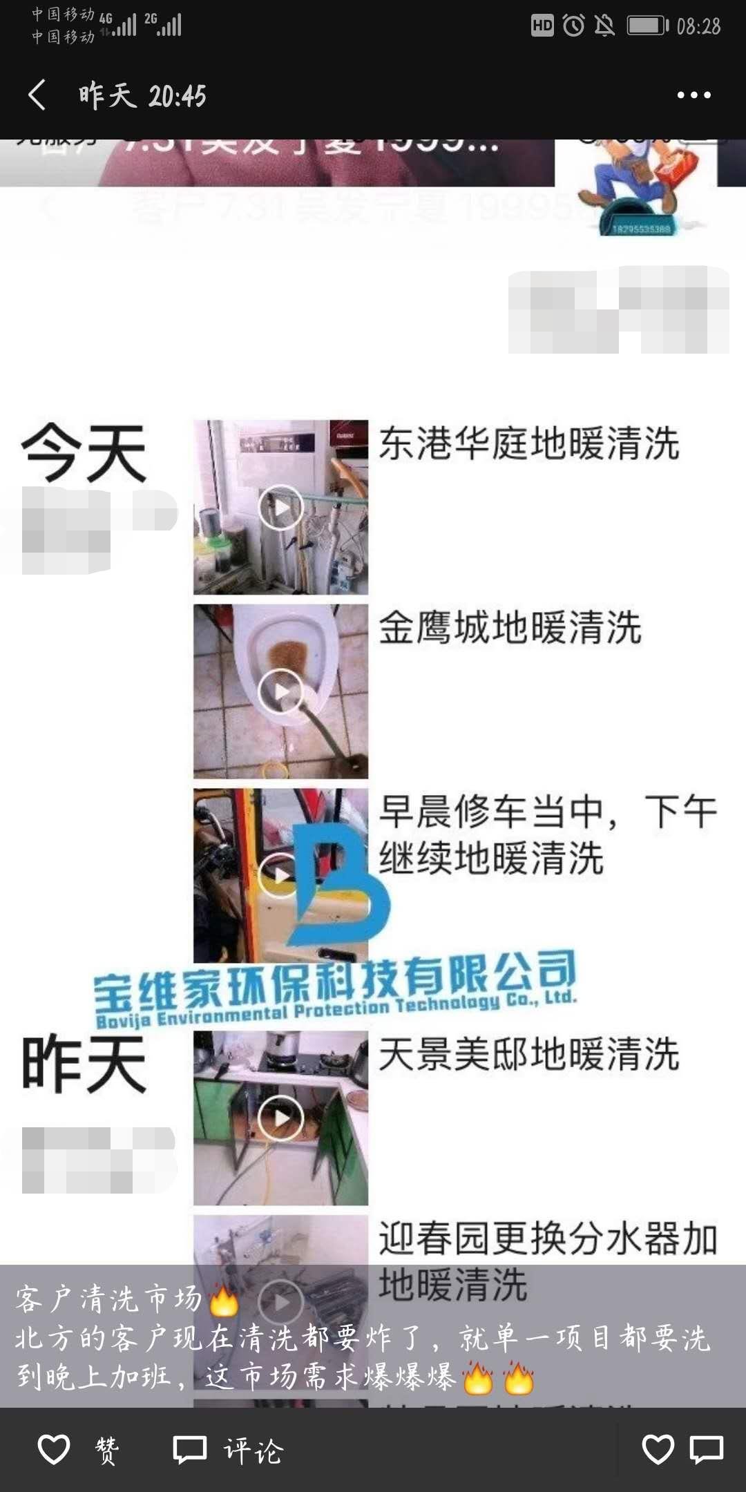 低成本創業項目