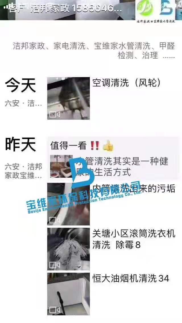 低成本創業項目