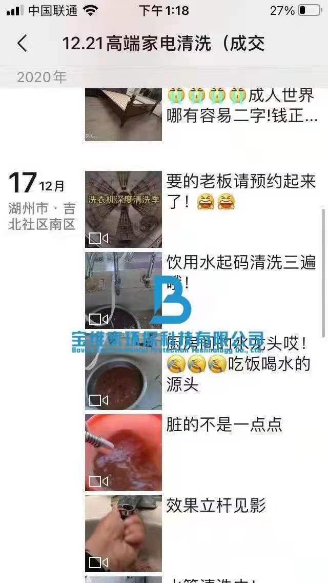 低成本創業項目