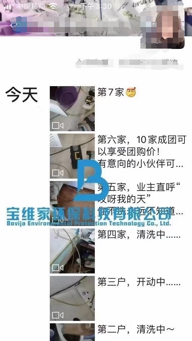 低成本創業項目