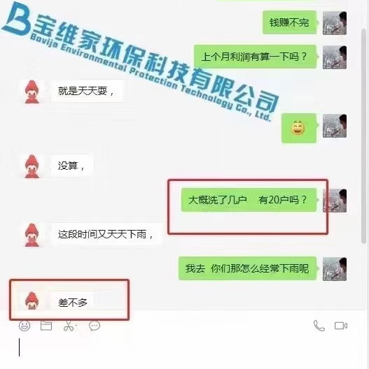 小本掙錢項目