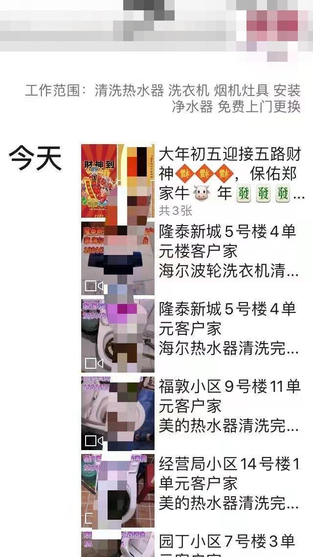 低成本創業項目