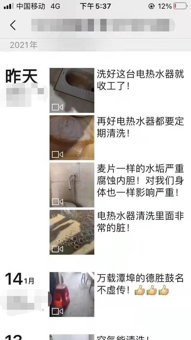 低成本創業項目