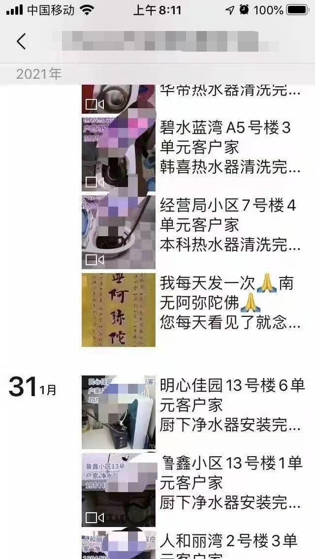 小本創業項目