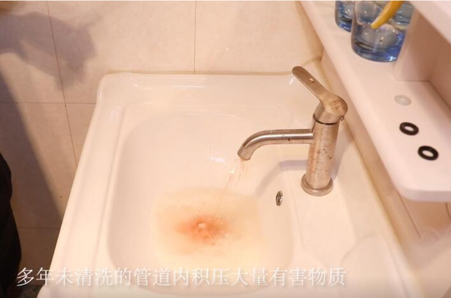 水管清洗設備