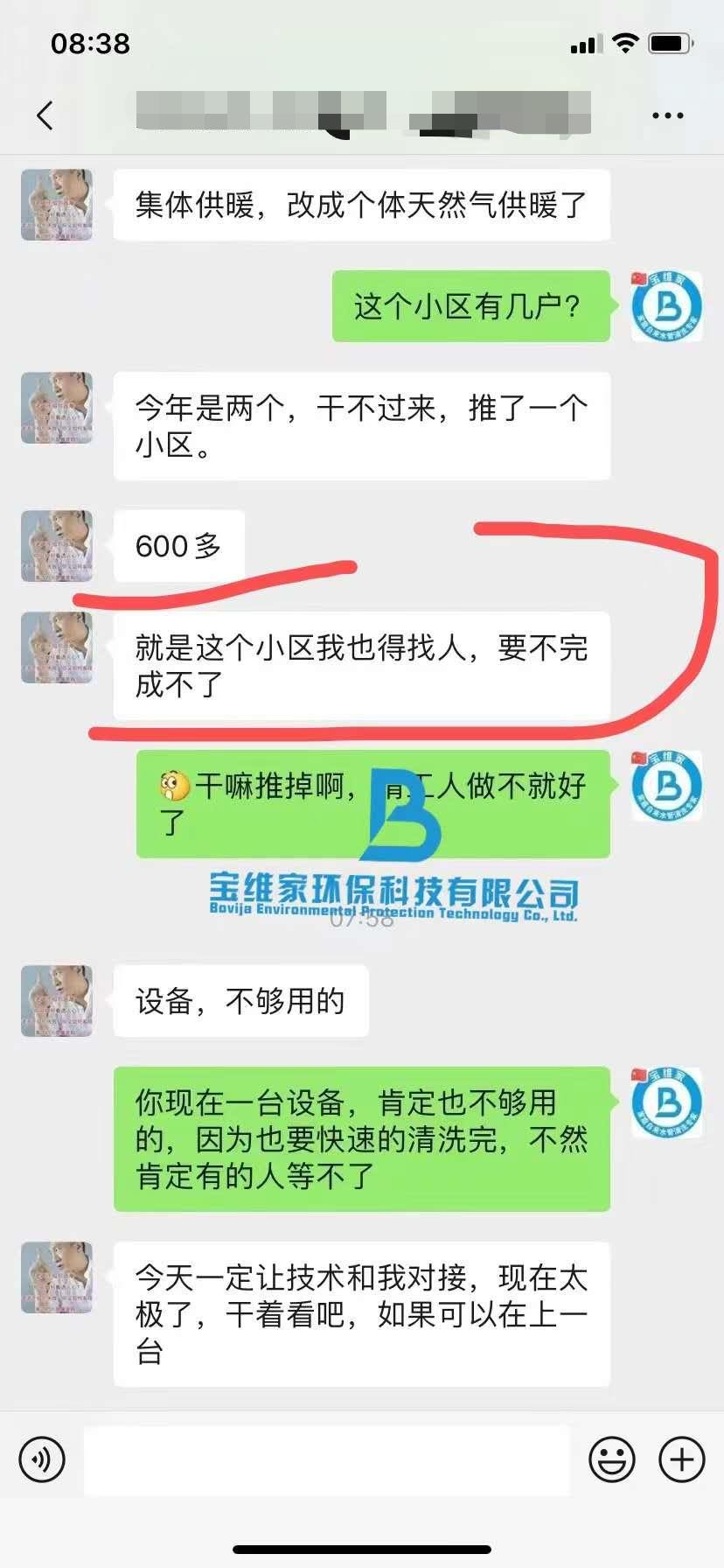 小本創業項目